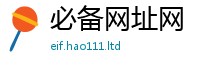 2025新资料免费大全被7777788888精准新奥马会传